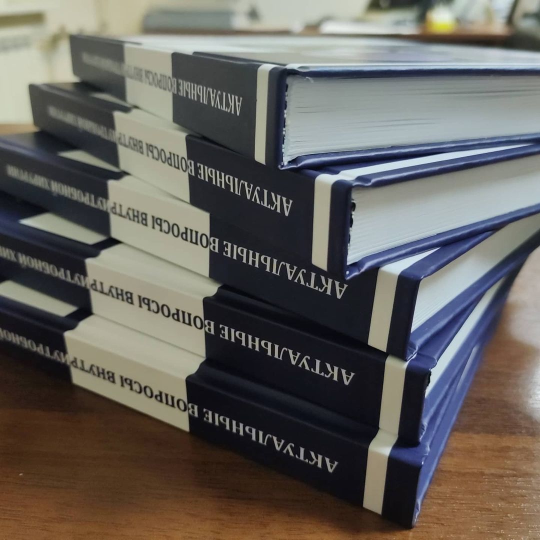 Печать книг в твердом переплете. Формат А5. Внутренний блок 300 полос, бумага мелованная матовая 115гр. Печать книг в твердом переплете. Формат А5. Внутренний блок 300 полос, бумага мелованная матовая 115гр.