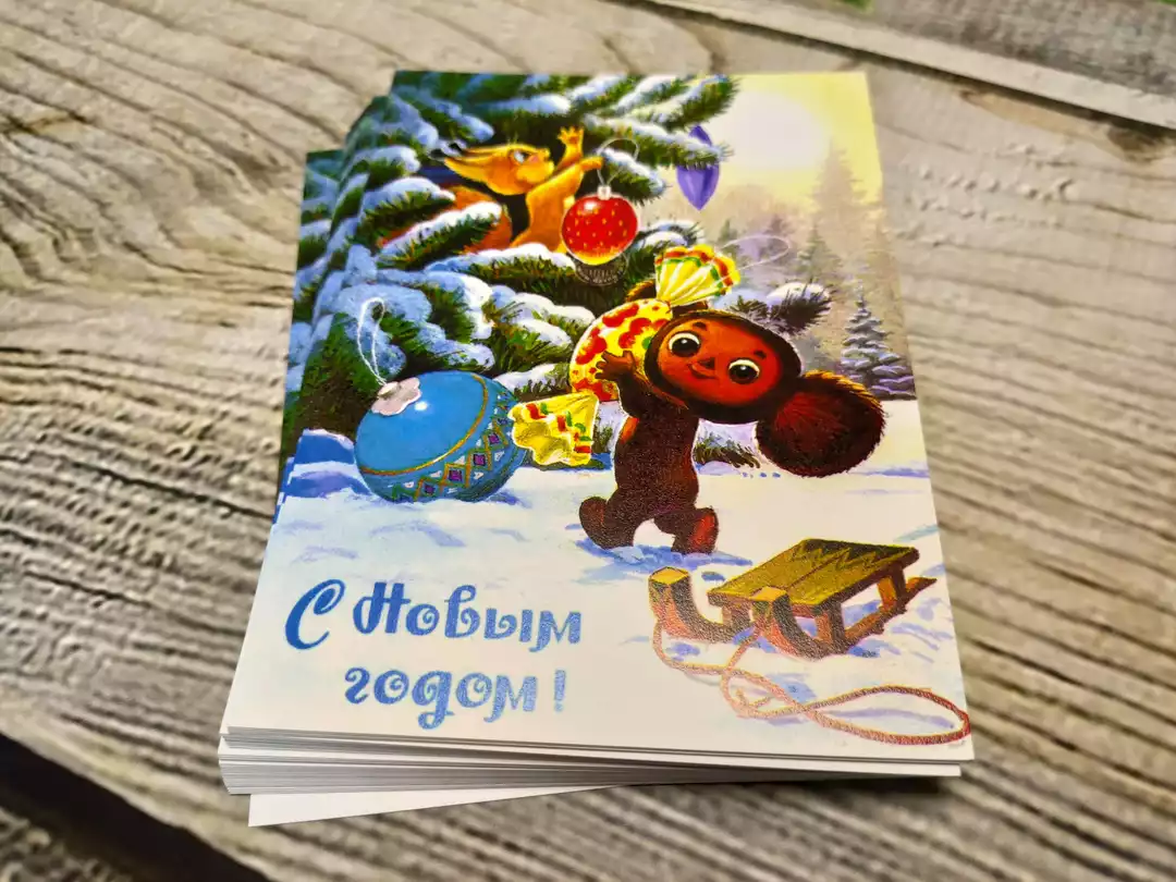 Новогодние открытки