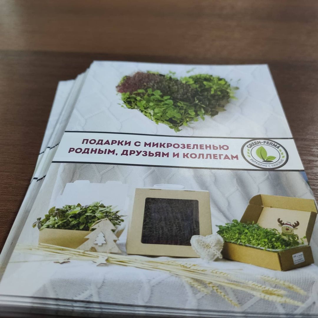 Цифровая печать флаеров. Бумага мелованная матовая 115гр, формат а6. Тираж 500 штук, сроки печати 1час. Цифровая печать флаеров. Бумага мелованная матовая 115гр, формат а6. Тираж 500 штук, сроки печати 1час.