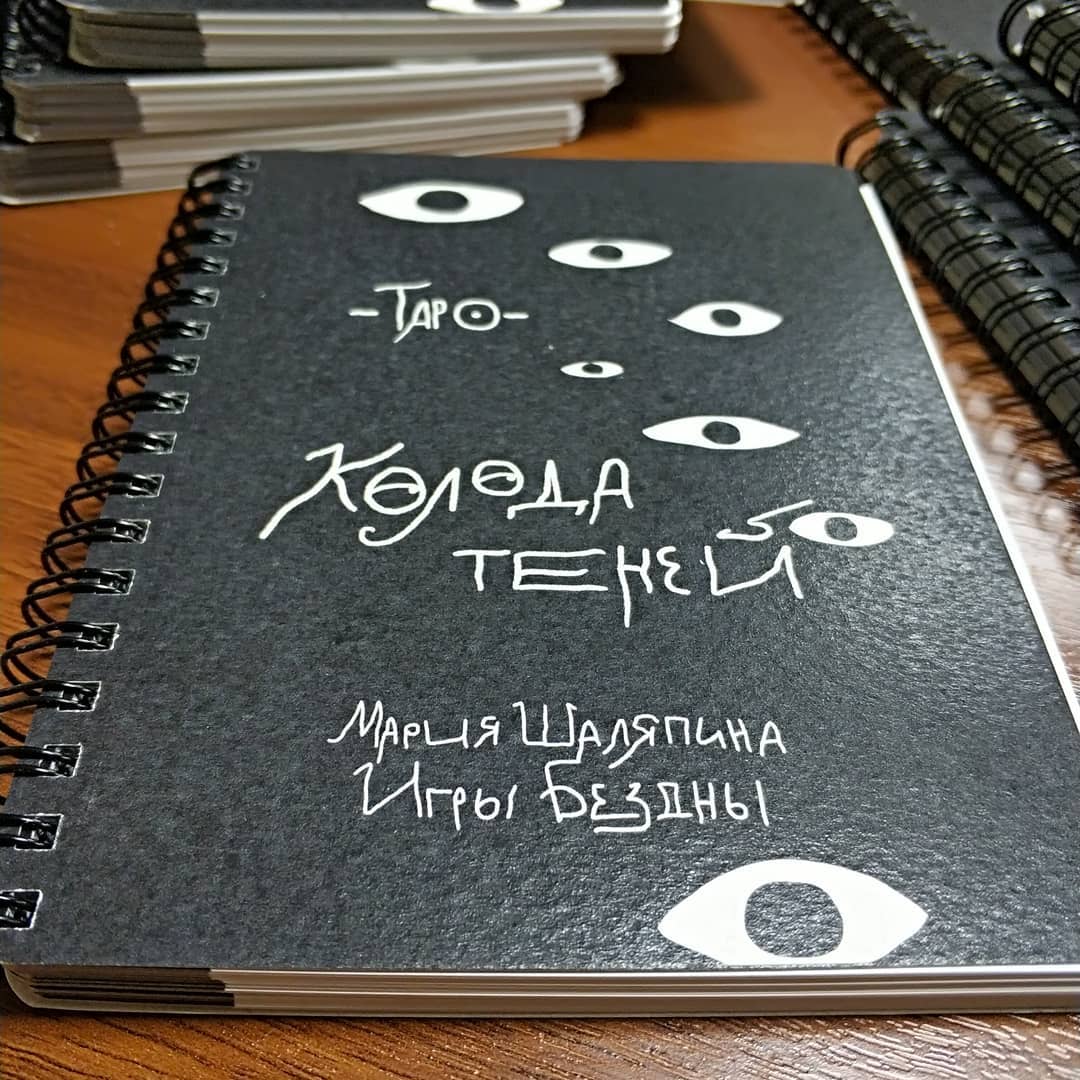 <img src=/subcurl/59/1918982824897384225.jpg> Книжно-журнальная продукция