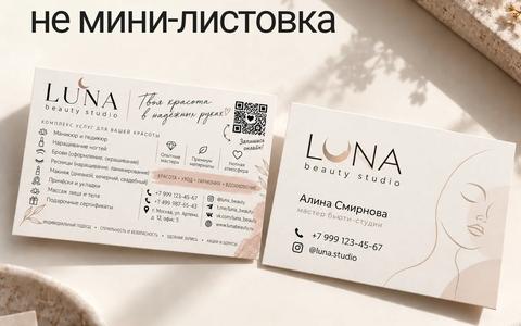 Пост ВКонтакте